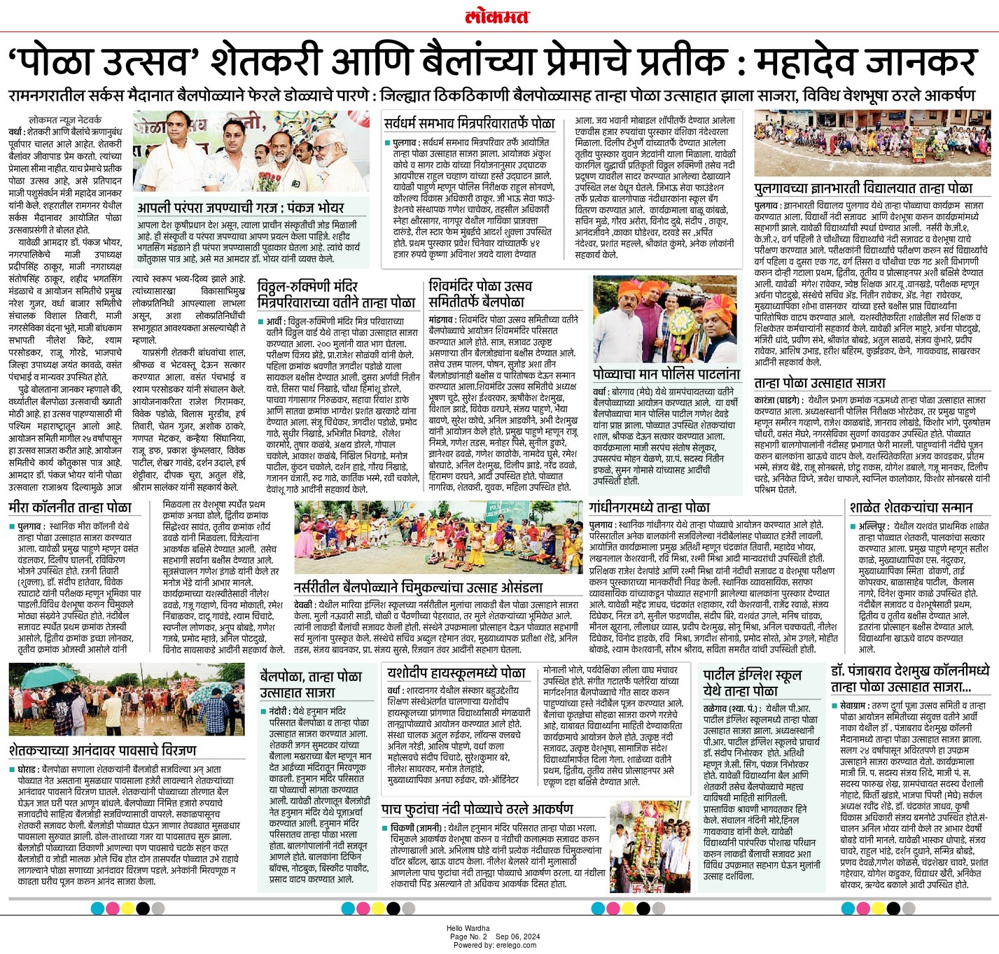Print Media