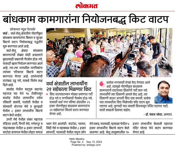 Print Media