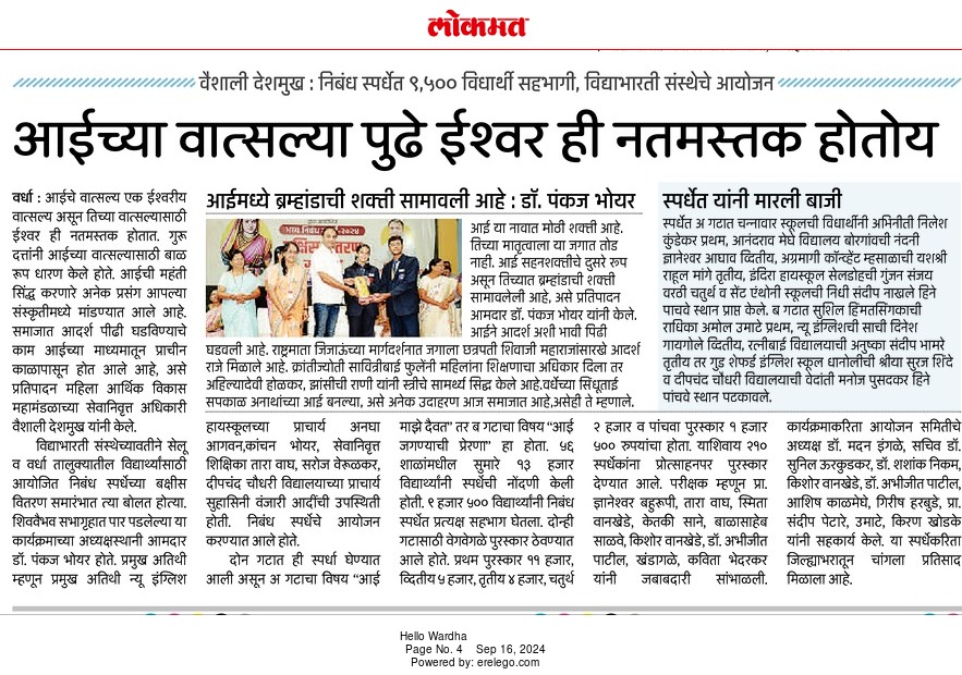 Print Media