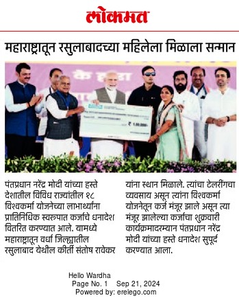 Print Media