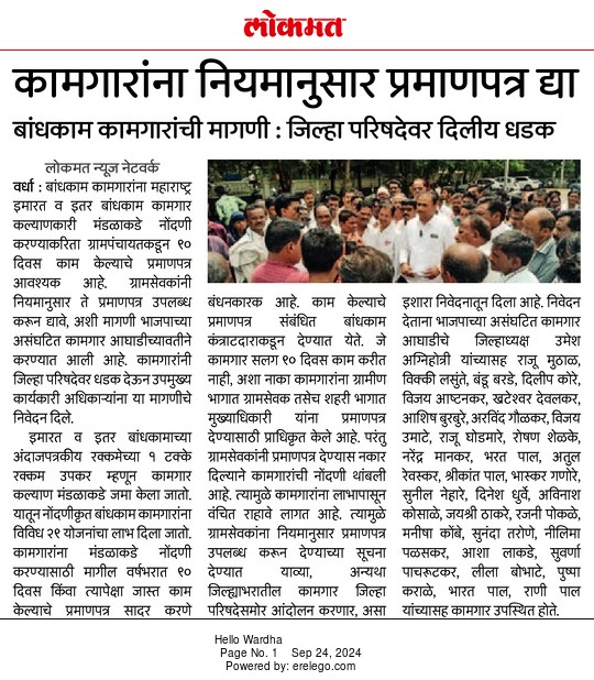 Print Media