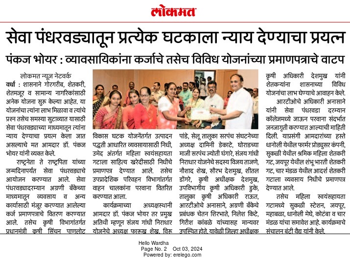 Print Media
