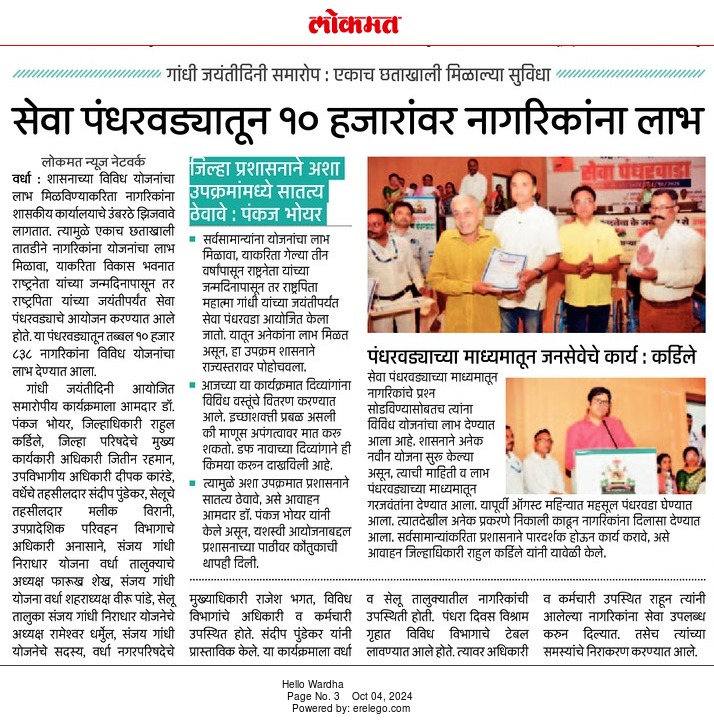 Print Media