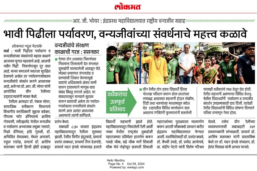 Print Media