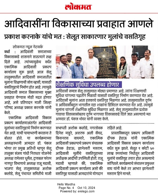 Print Media