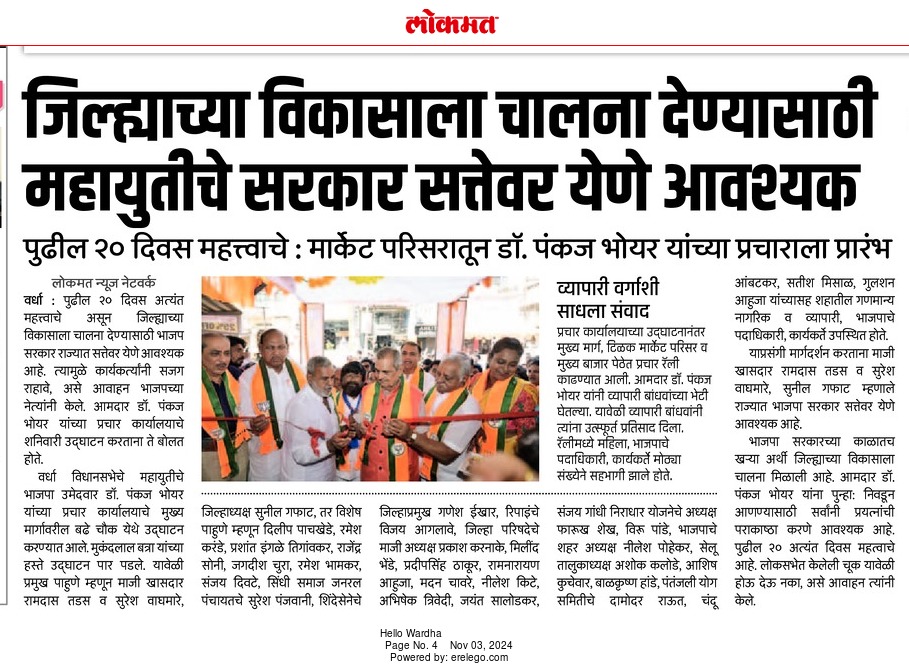 Print Media