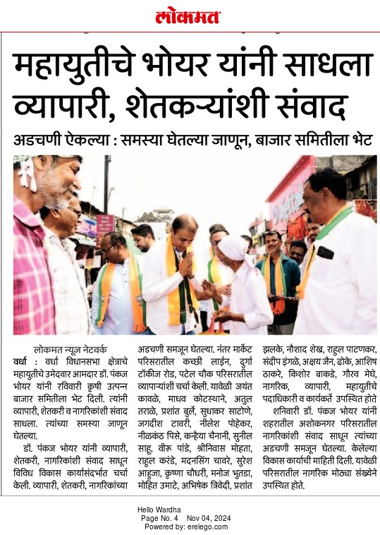 Print Media