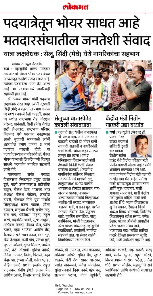 Print Media