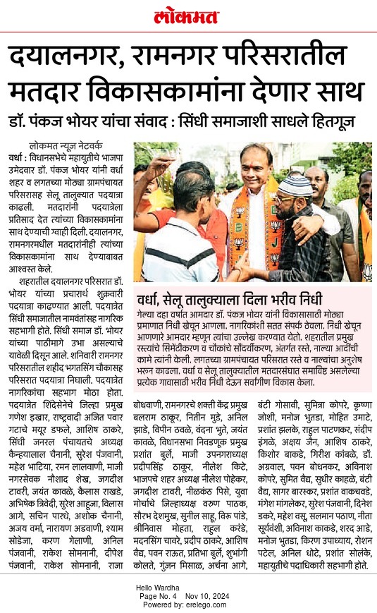 Print Media