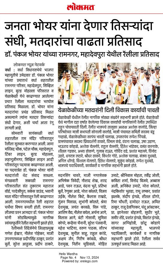 Print Media