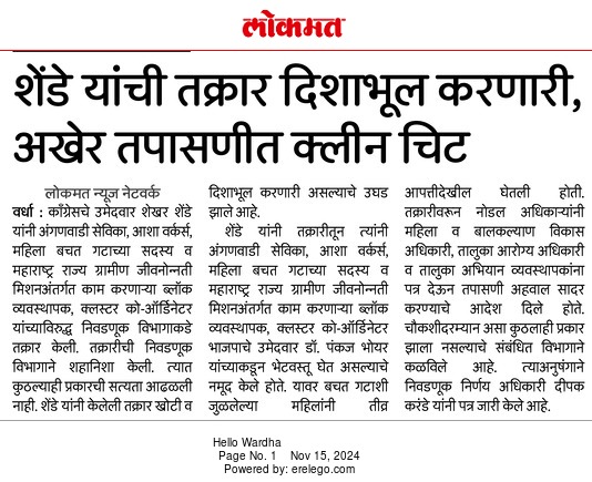 Print Media