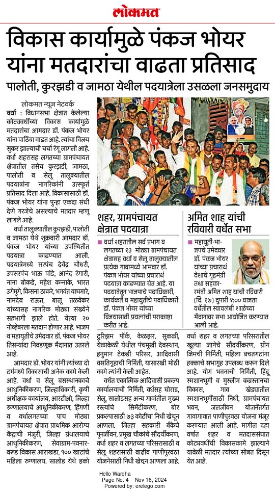 Print Media