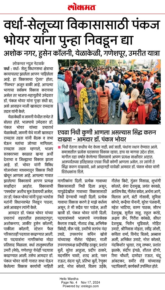 Print Media