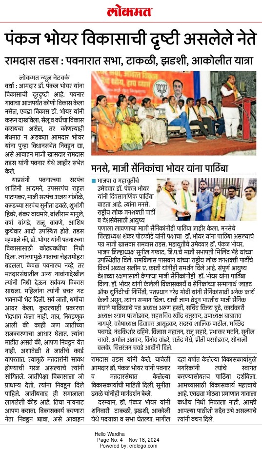 Print Media
