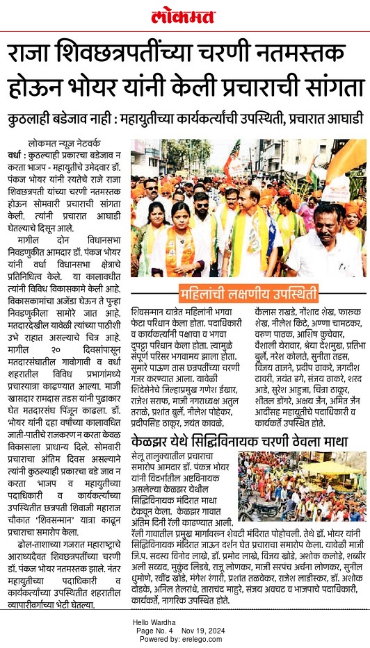 Print Media