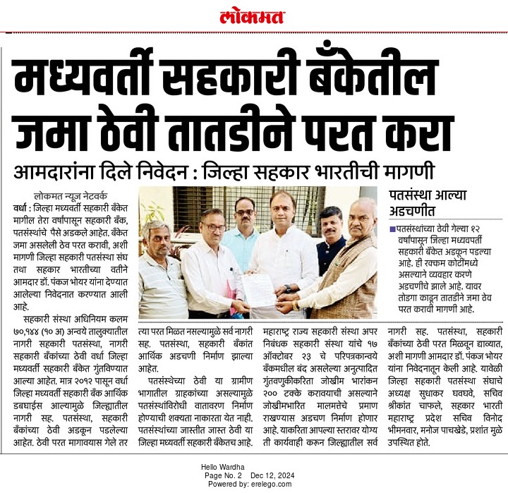 Print Media