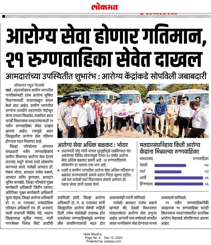 Print Media