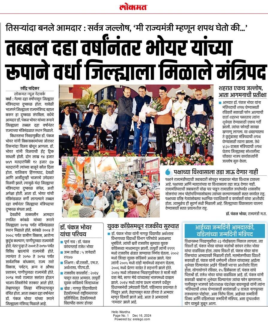 Print Media