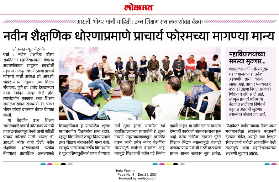 Print Media