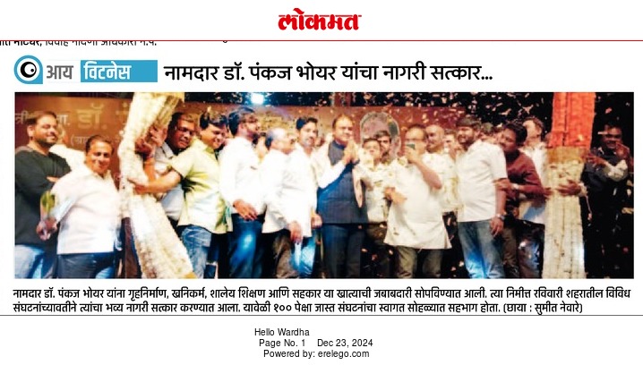Print Media