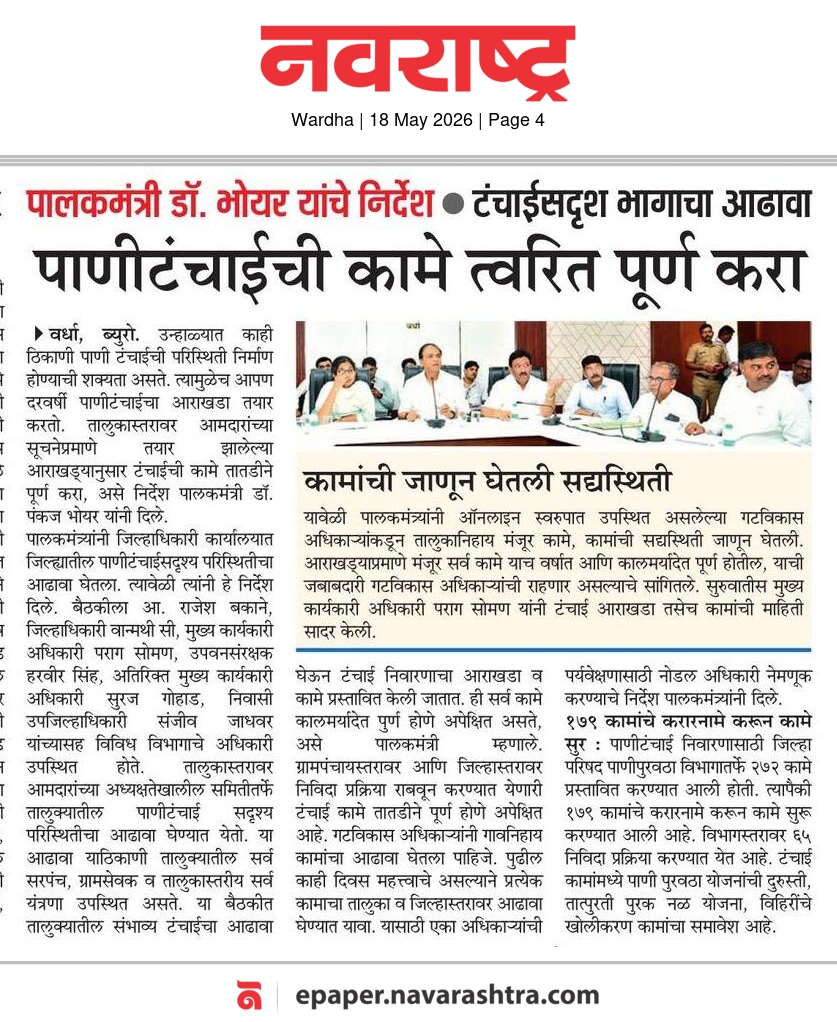 Print Media
