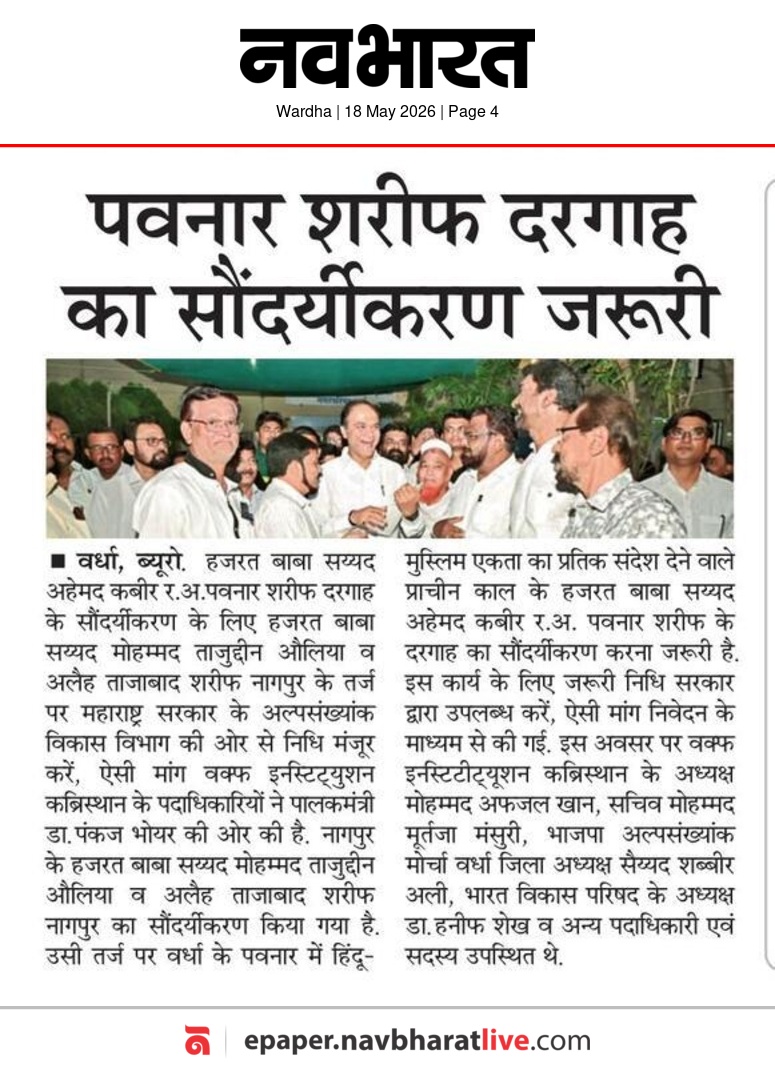 Print Media