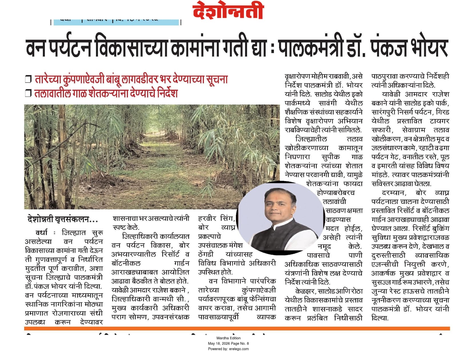 Print Media