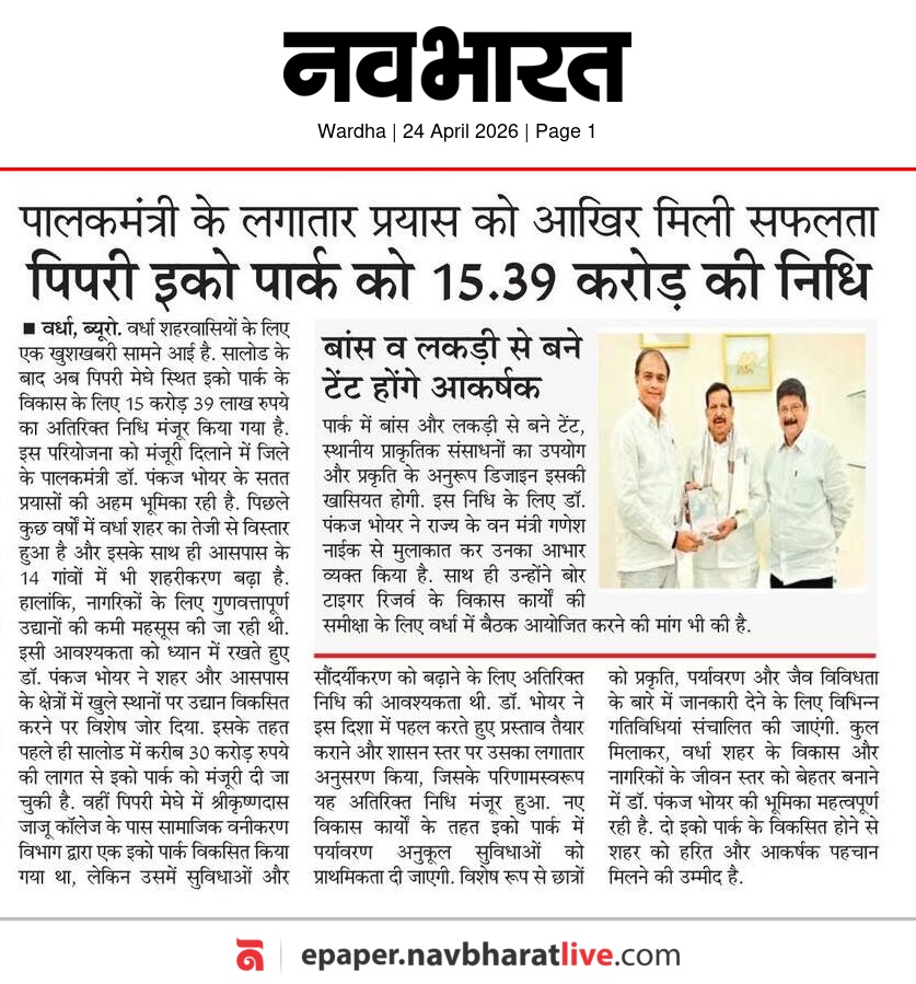 Print Media