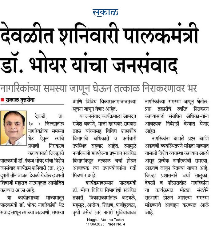 Print Media