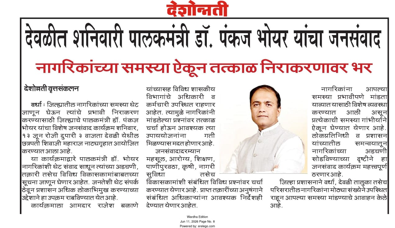 Print Media
