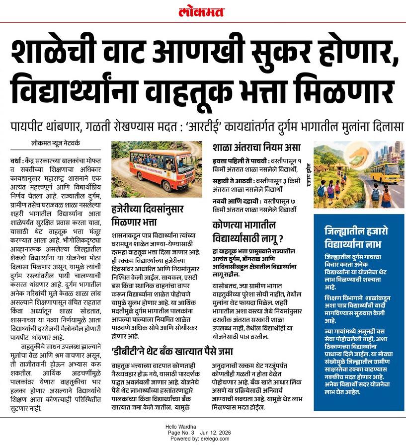 Print Media