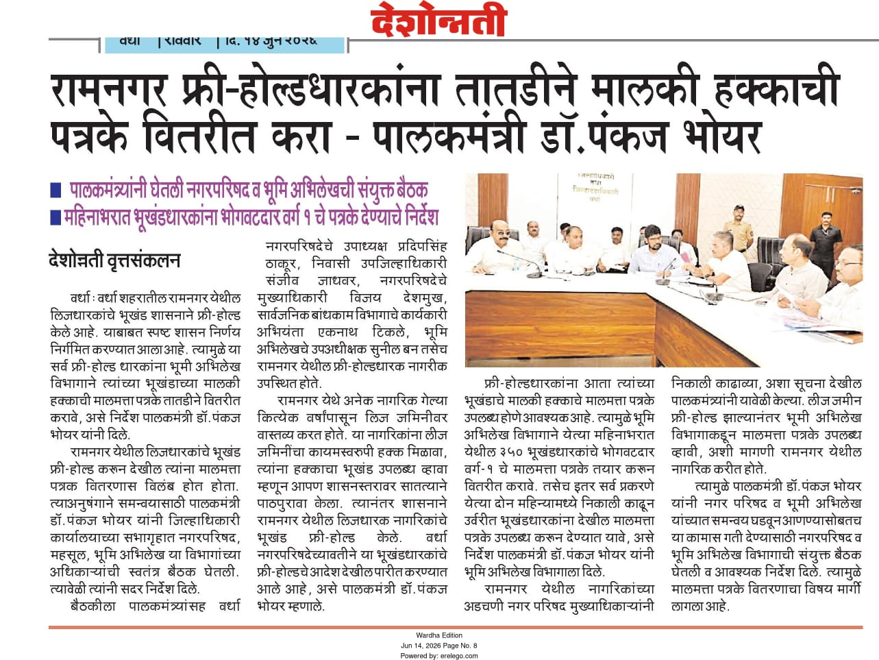 Print Media