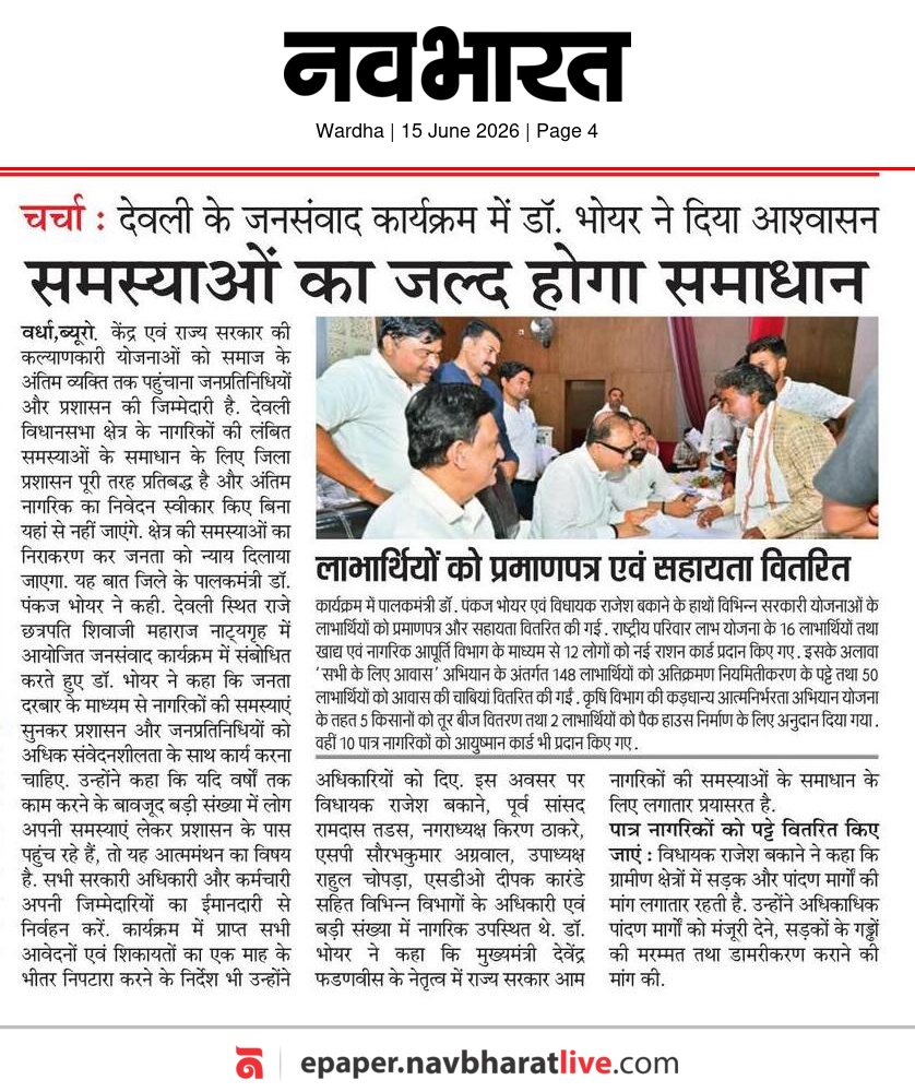 Print Media