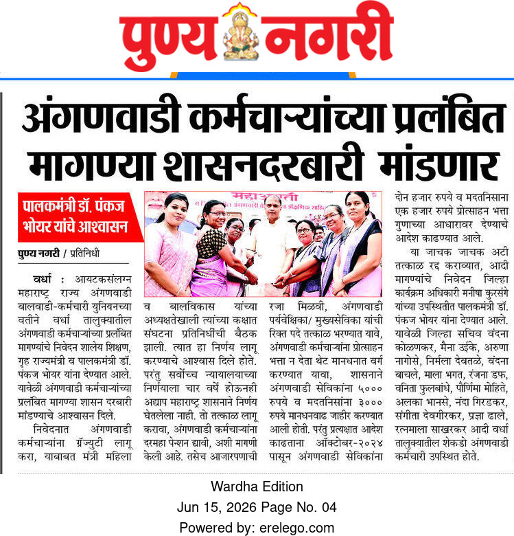 Print Media