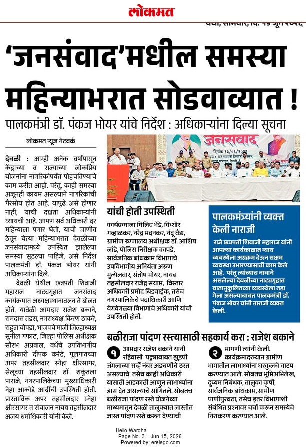 Print Media
