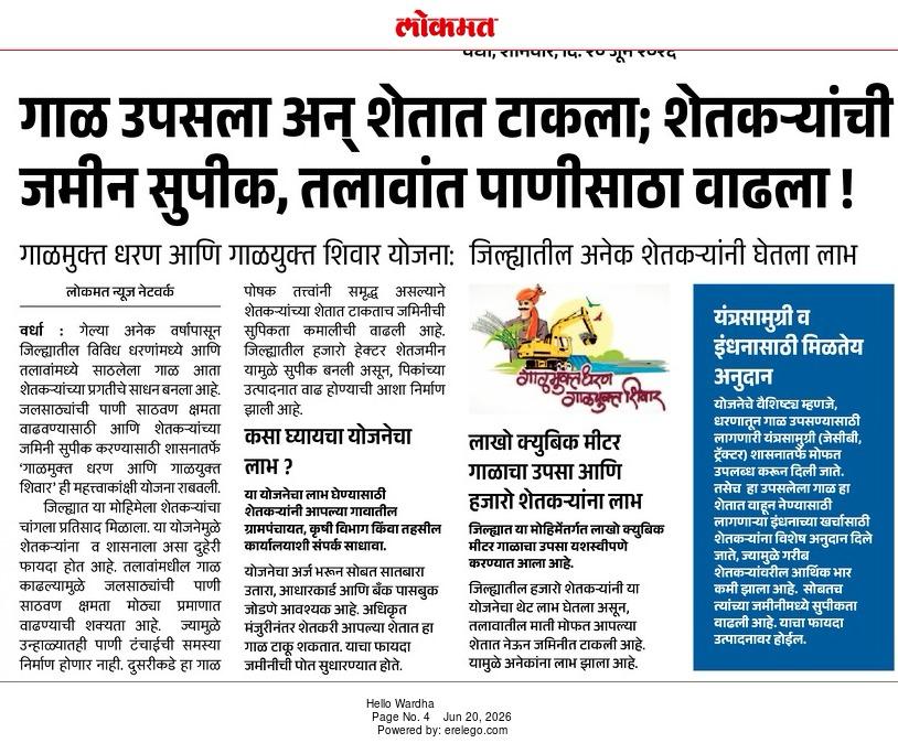 Print Media