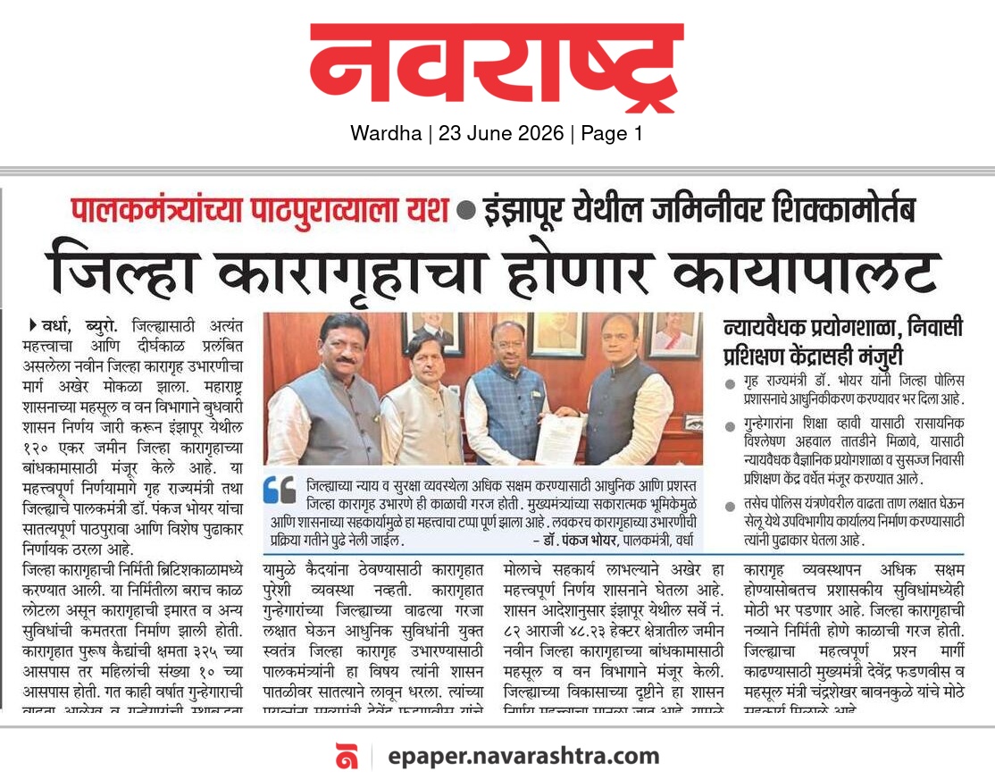 Print Media