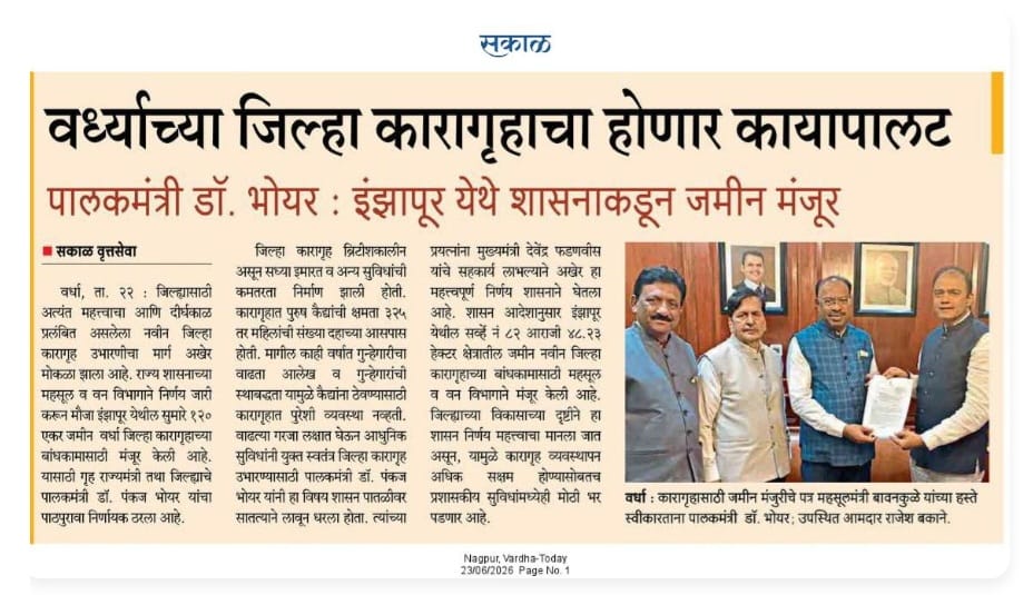 Print Media