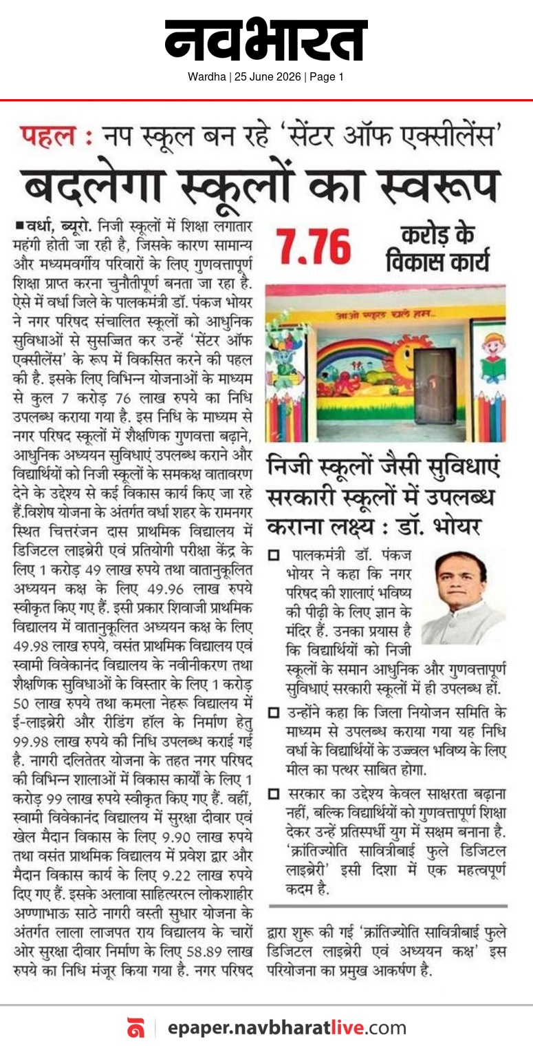 Print Media