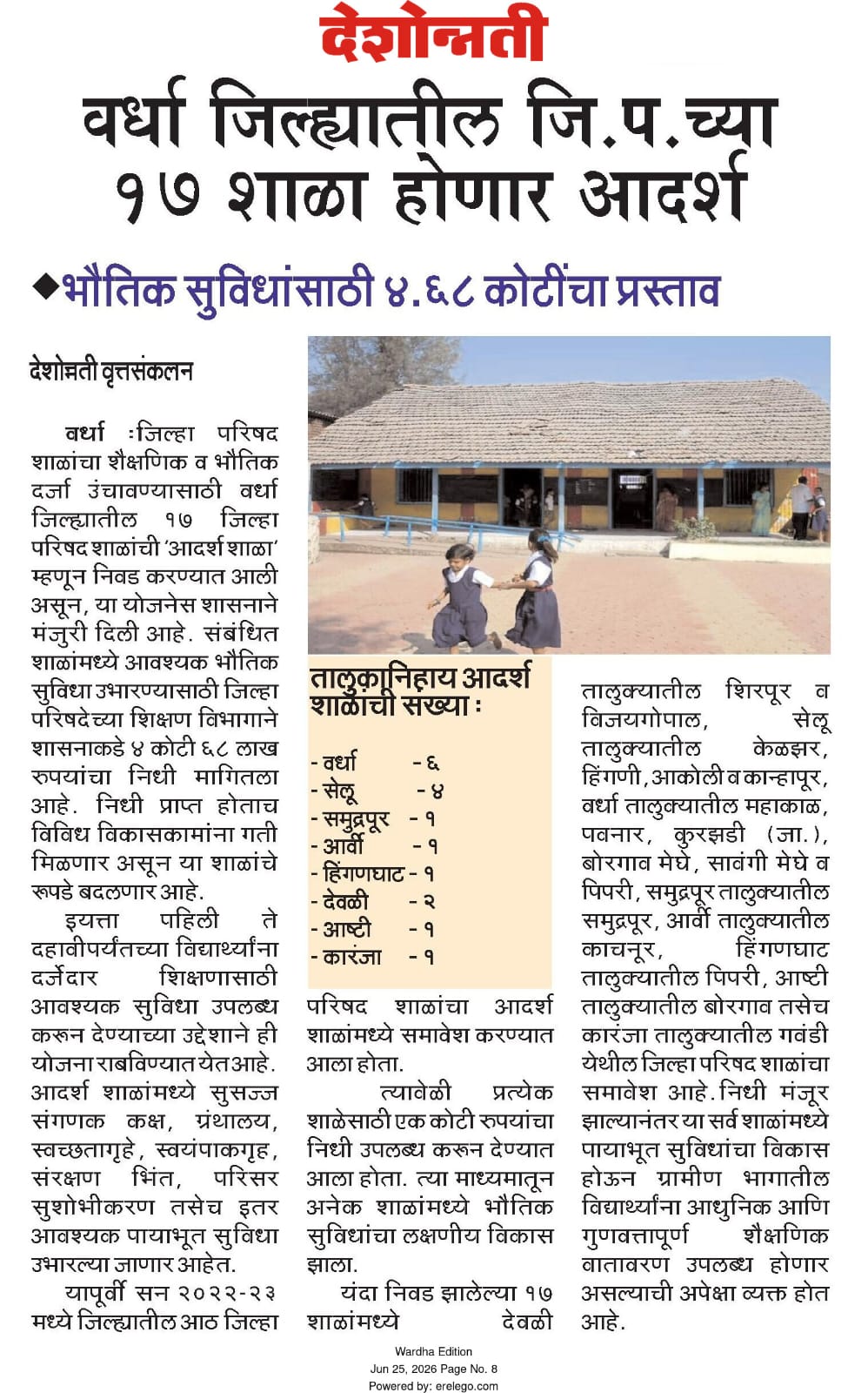 Print Media