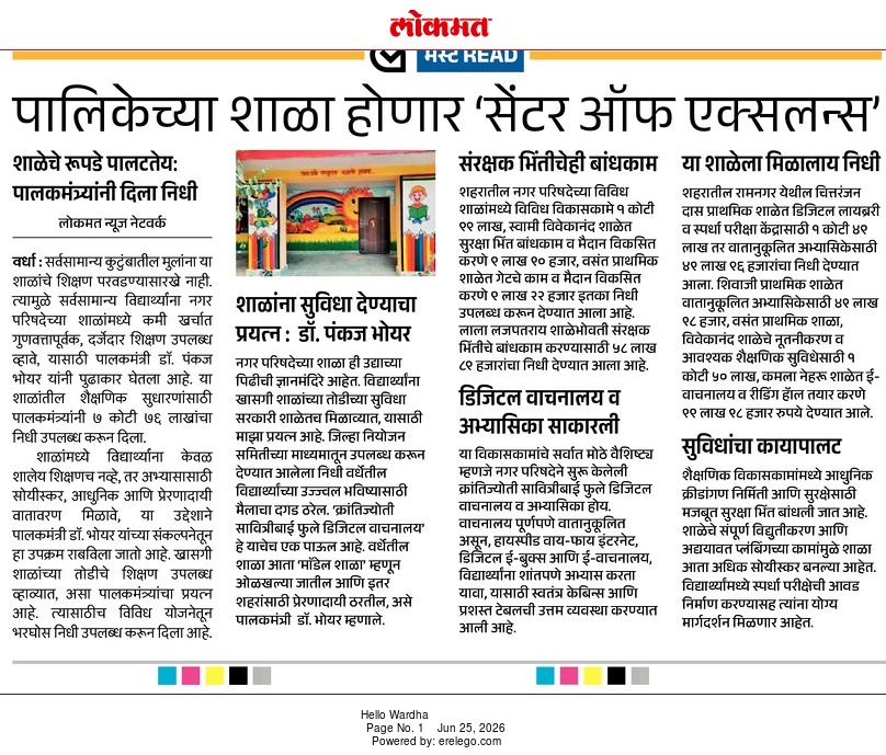 Print Media