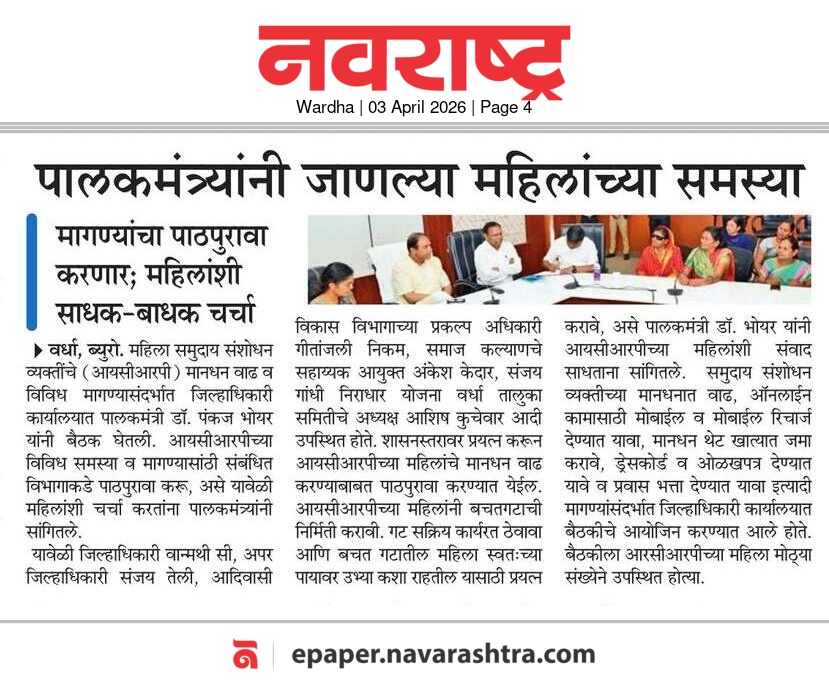 Print Media