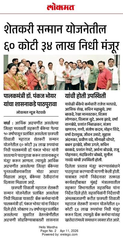 Print Media