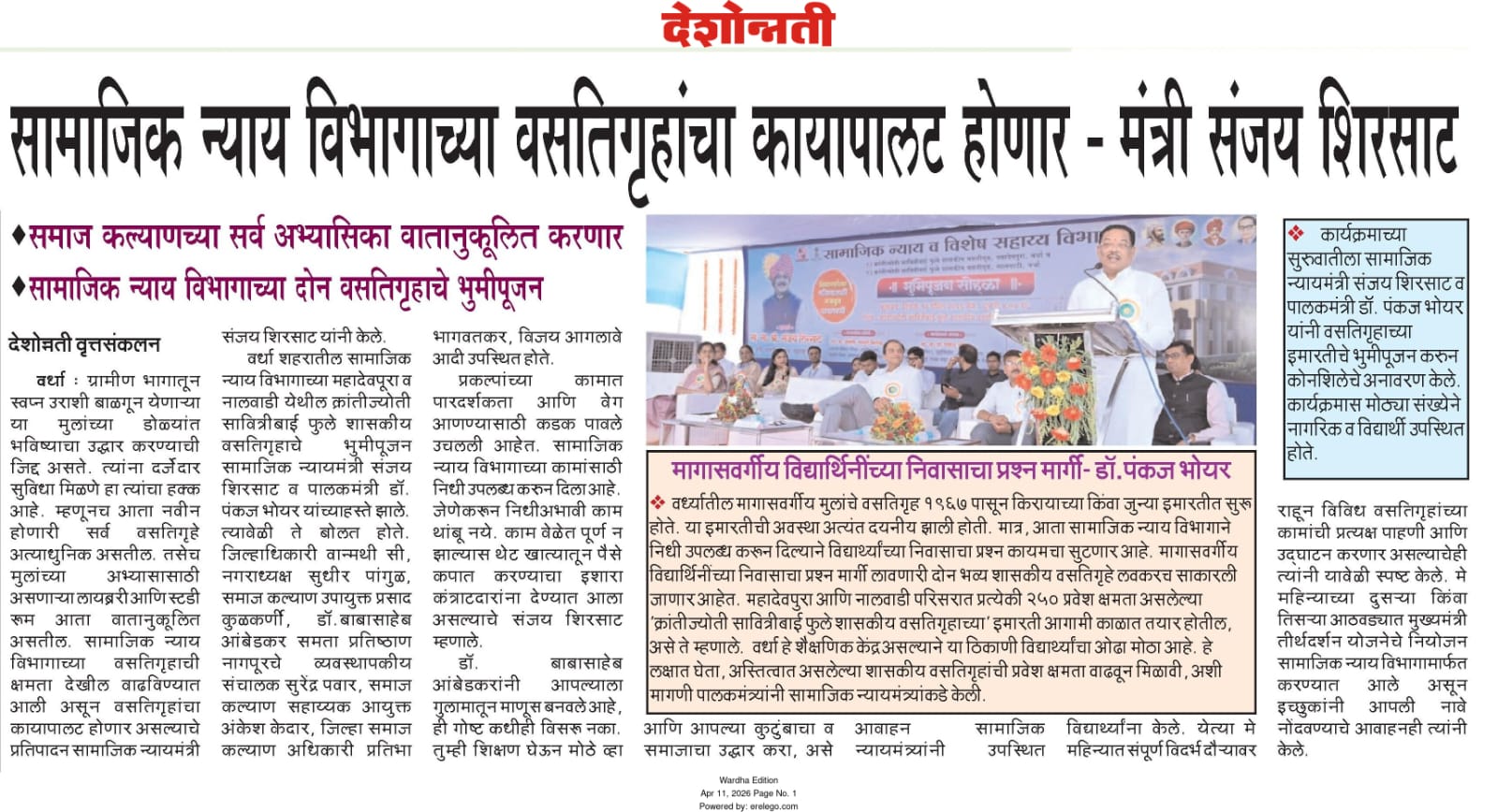 Print Media