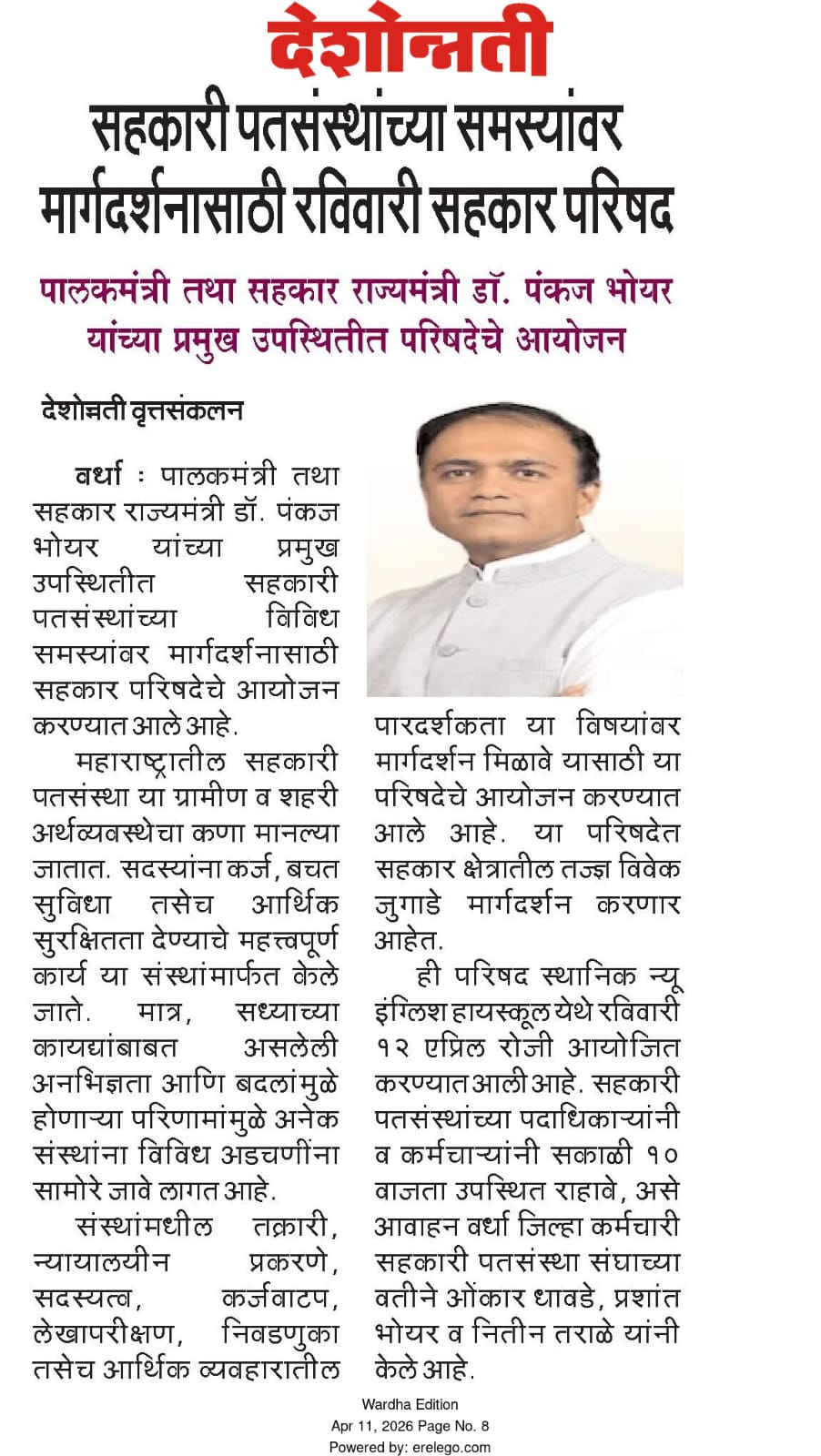 Print Media