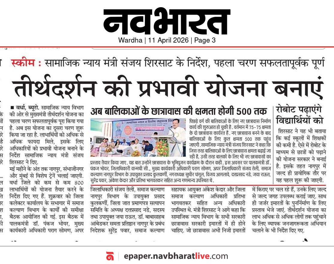 Print Media