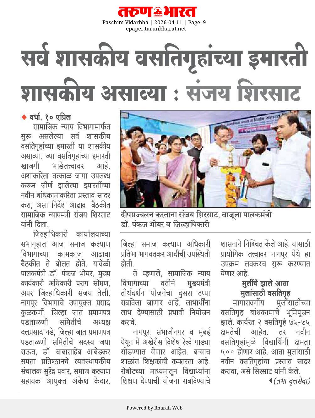 Print Media