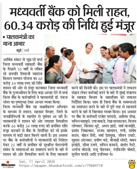 Print Media