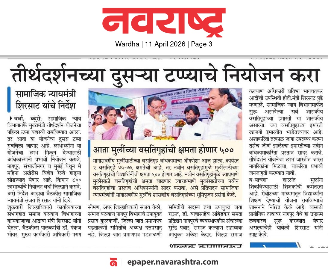 Print Media