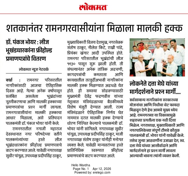 Print Media